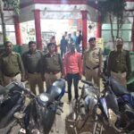 सिम्स अस्पताल से लगातार हो रही मोटरसायकल चोरी का खुलासा पाँच चोरी की मोटरसाय कल जप्त, खरीददार गिरफ्तार, दो अपचारी बालकों पर कार्यवाही